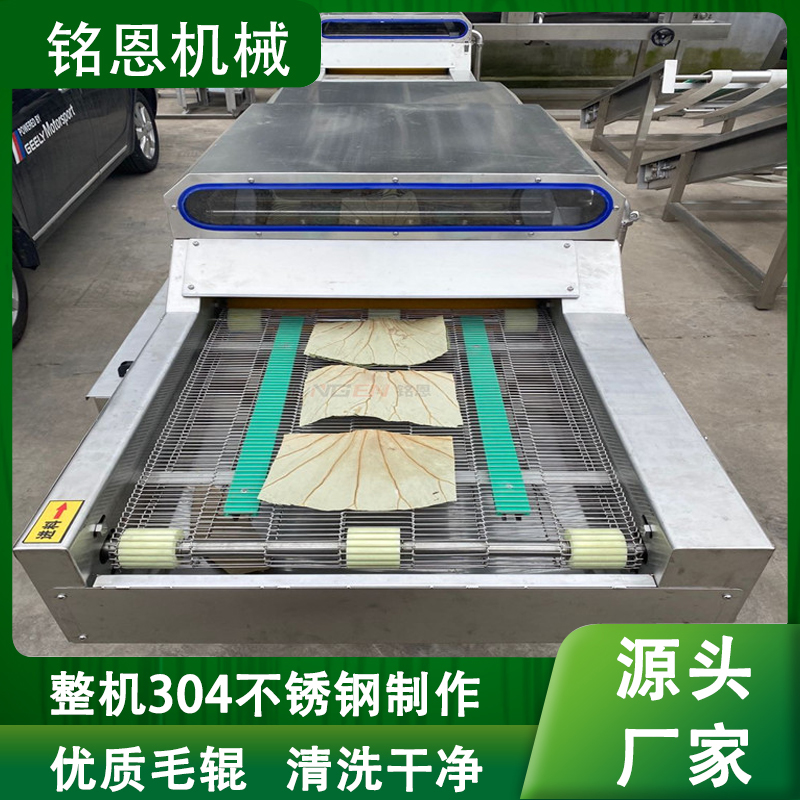 荷葉清洗01.png 荷葉清洗01.png